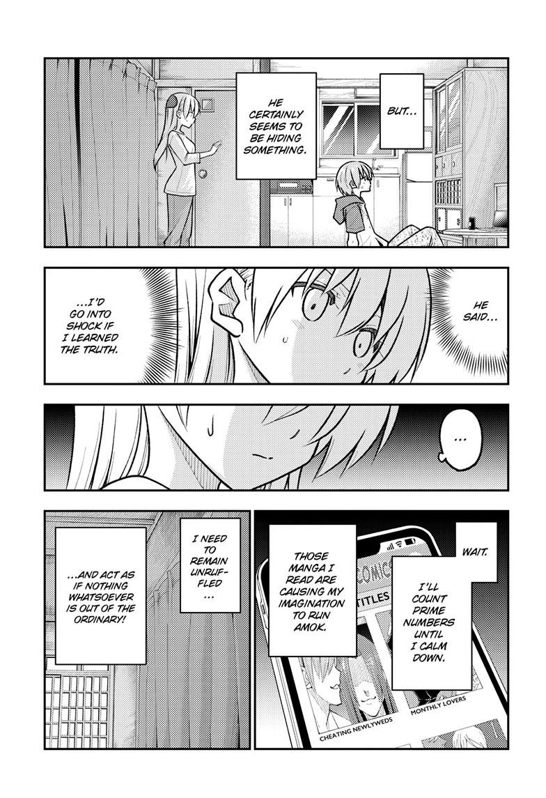 Page 3 of Chapter 266
