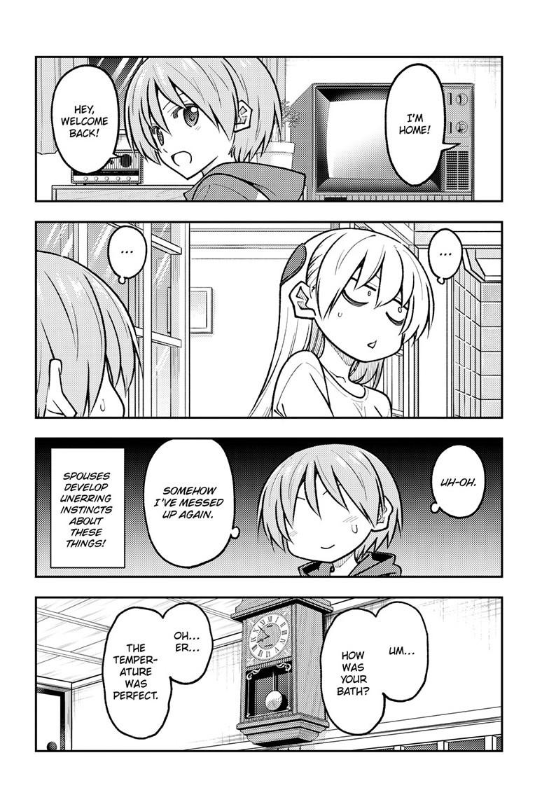 Page 4 of Chapter 266