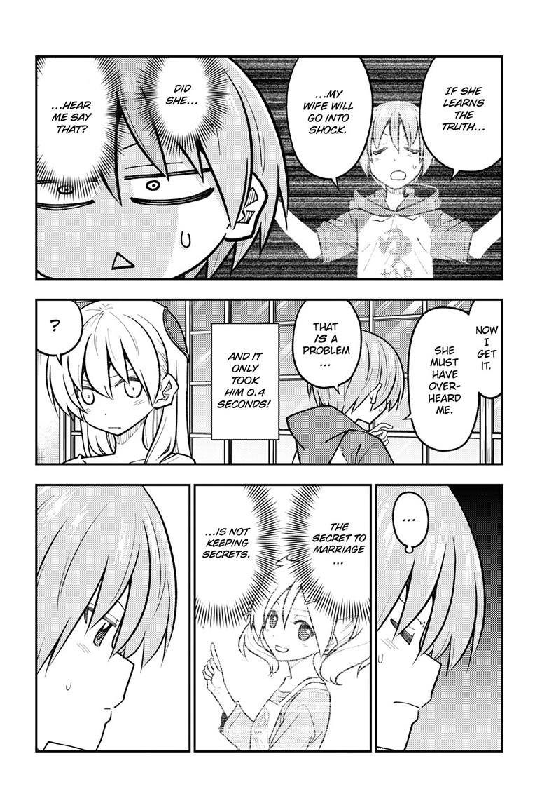Page 6 of Chapter 266