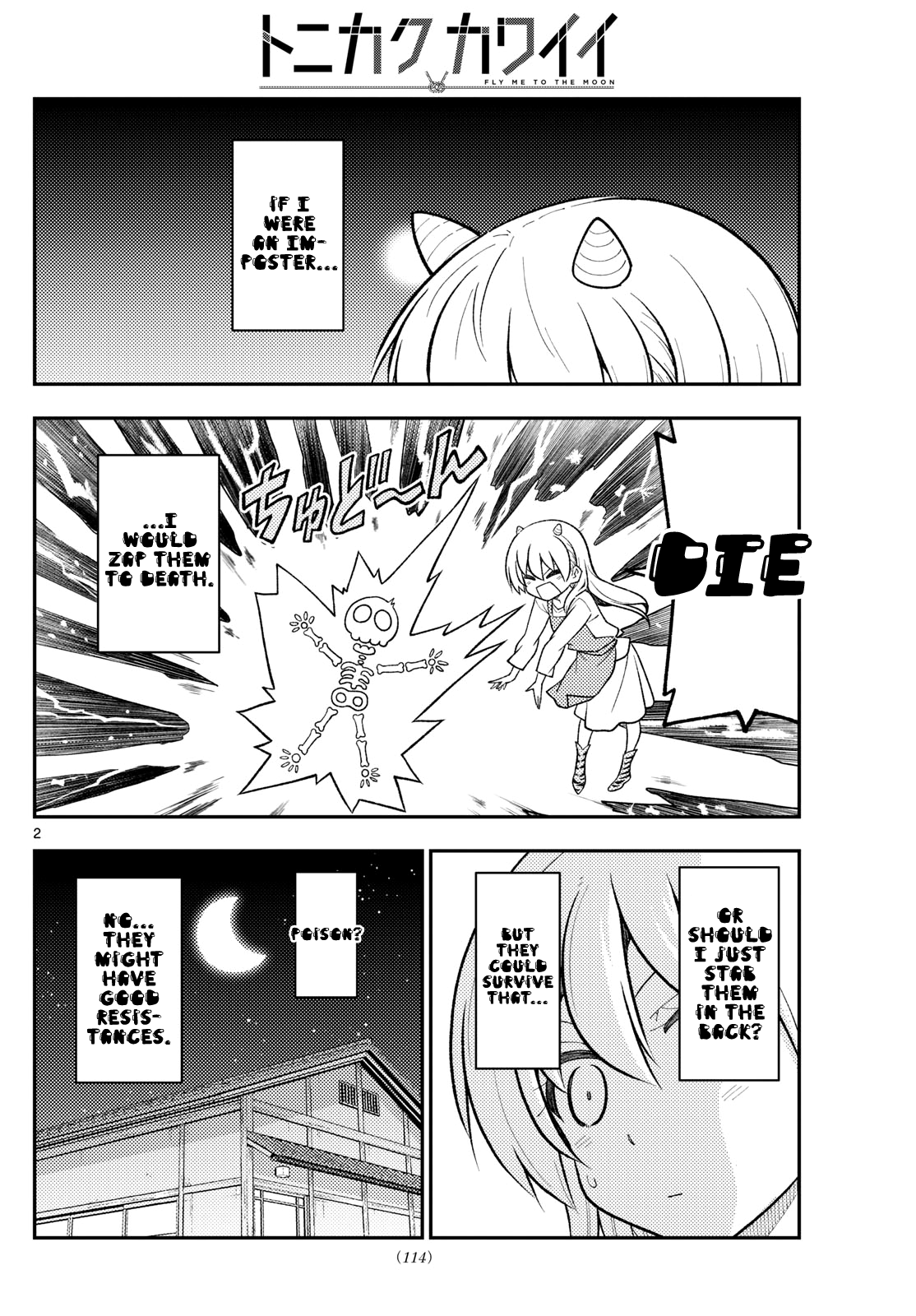 Page 2 of Chapter 267