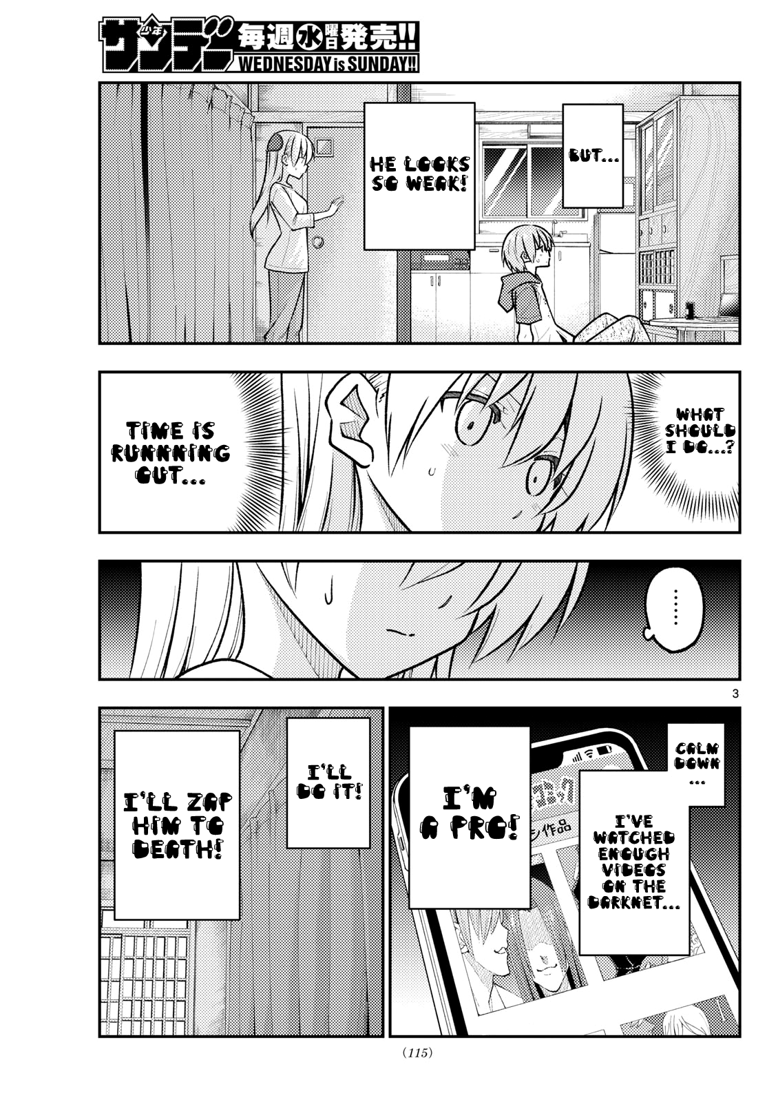 Page 3 of Chapter 267
