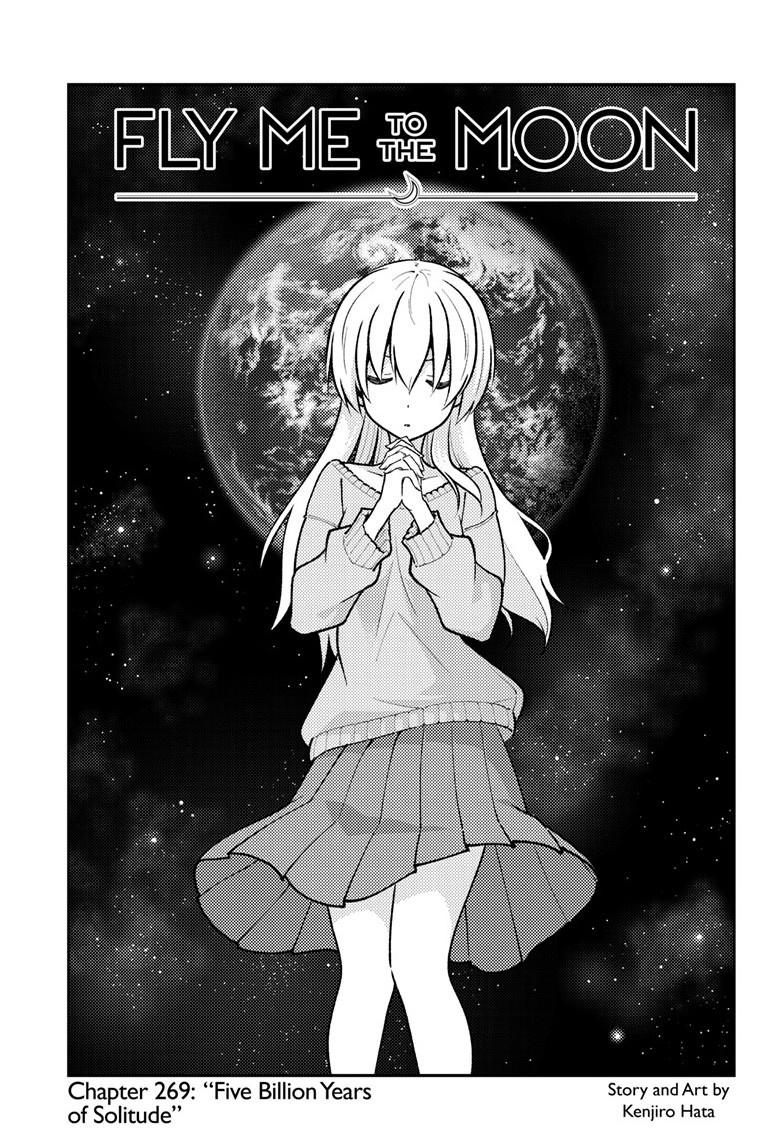 Page 1 of Chapter 269