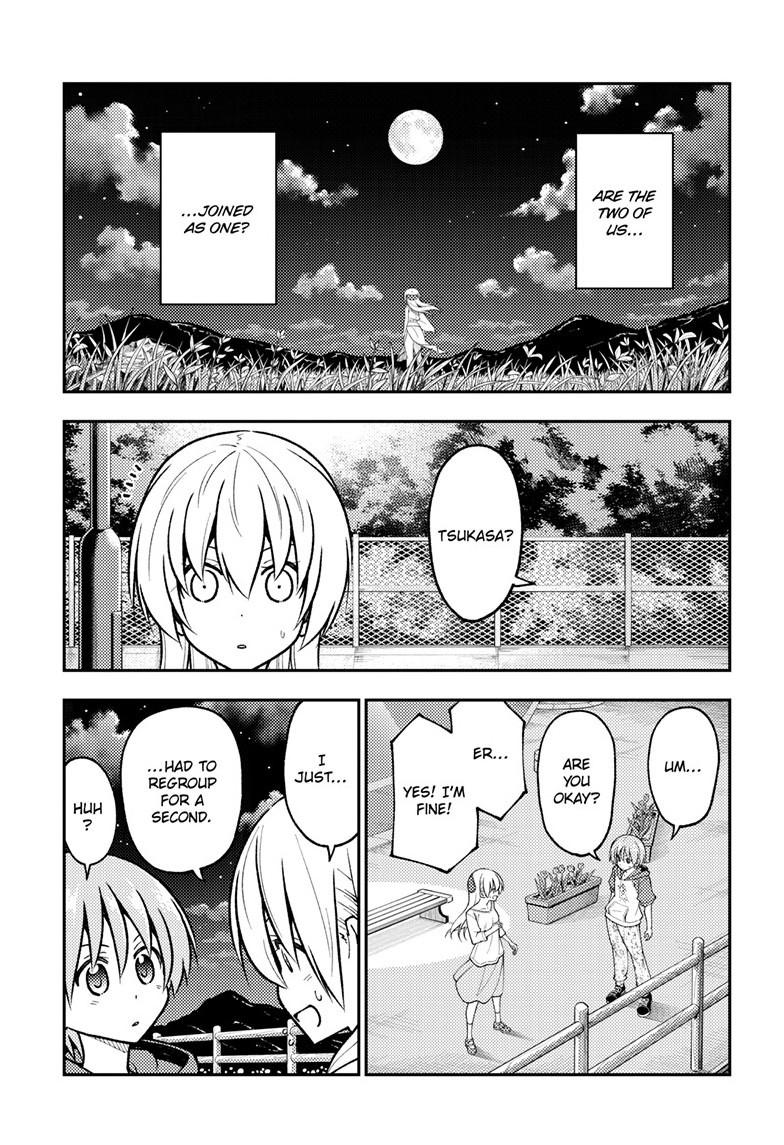 Page 3 of Chapter 269