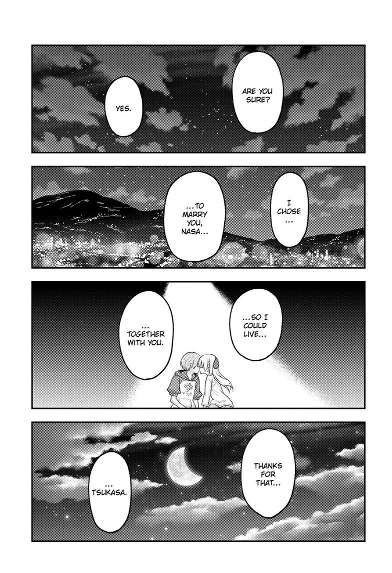 Page 17 of Chapter 269