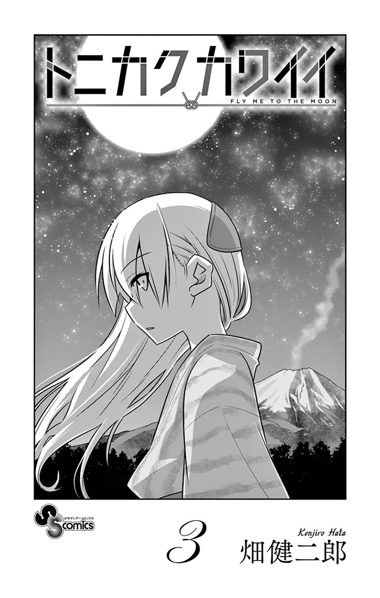 Page 2 of Chapter 27.5