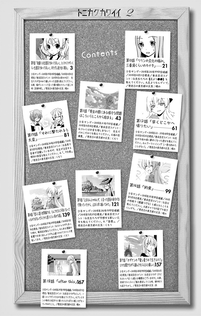 Page 3 of Chapter 27.5