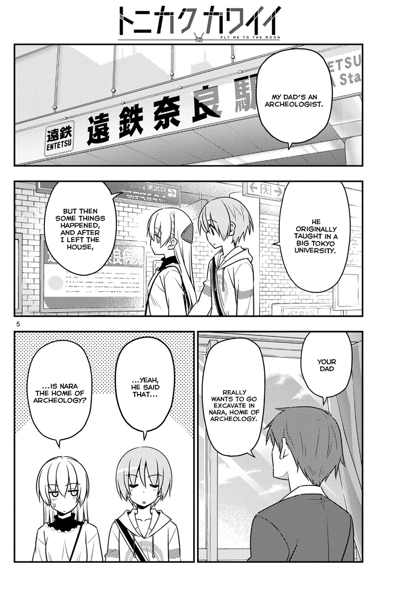 Page 4 of Chapter 27