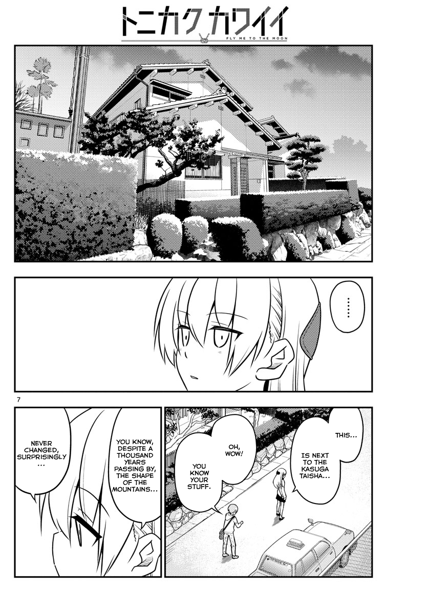 Page 6 of Chapter 27