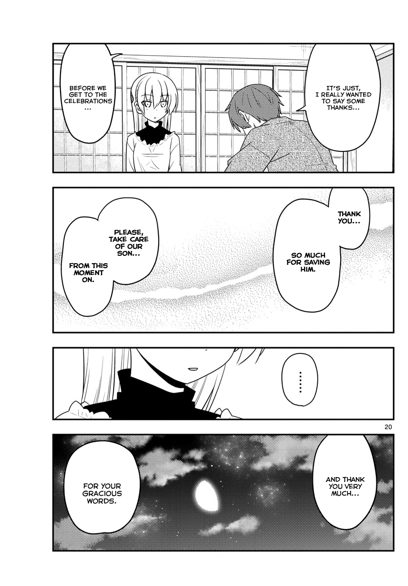 Page 19 of Chapter 27