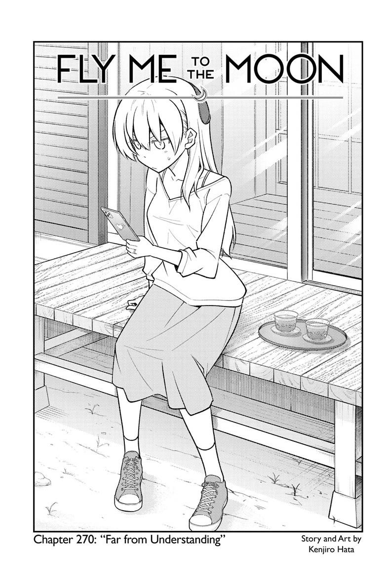 Page 1 of Chapter 270