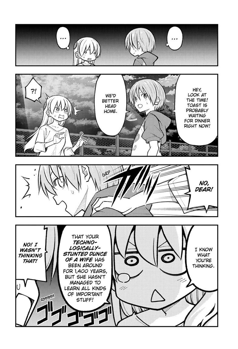 Page 6 of Chapter 270