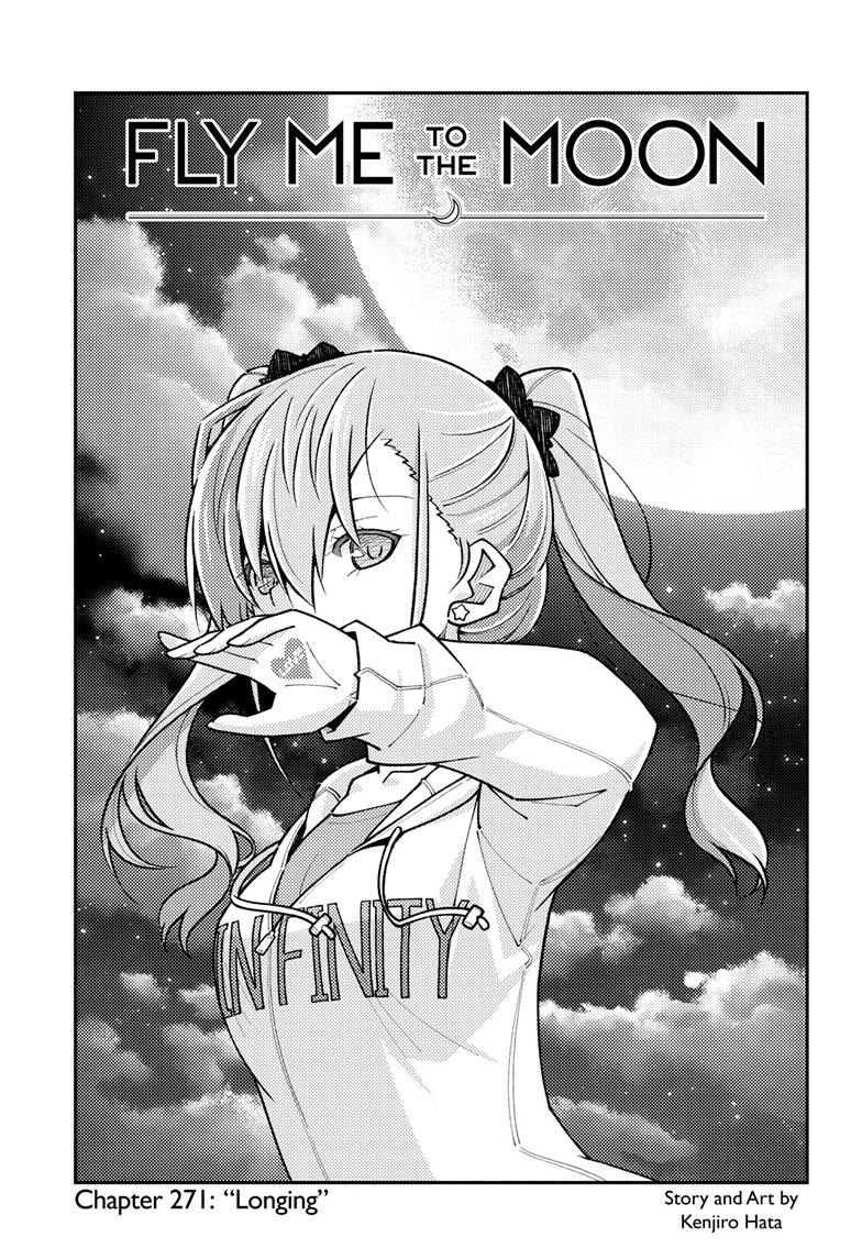 Page 1 of Chapter 271