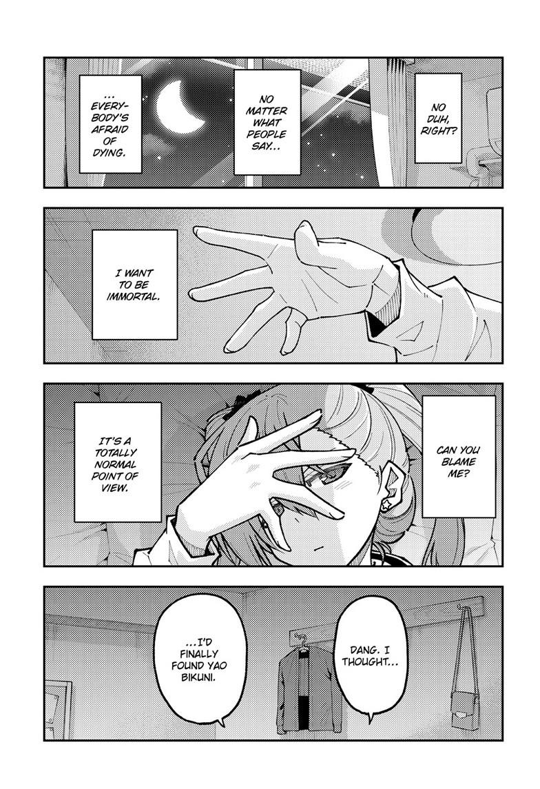 Page 3 of Chapter 271