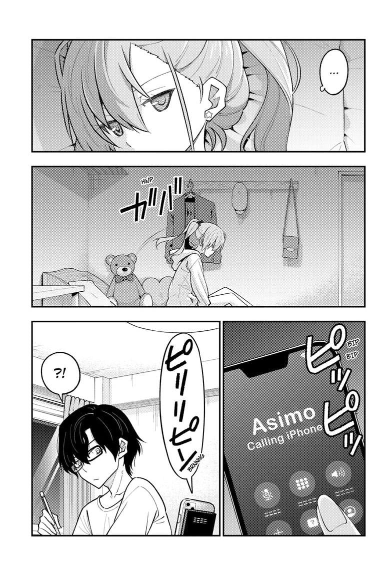 Page 5 of Chapter 271