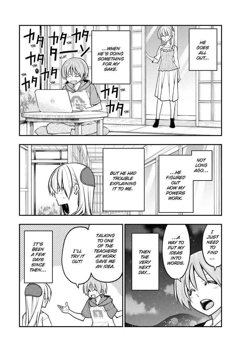 Page 4 of Chapter 272