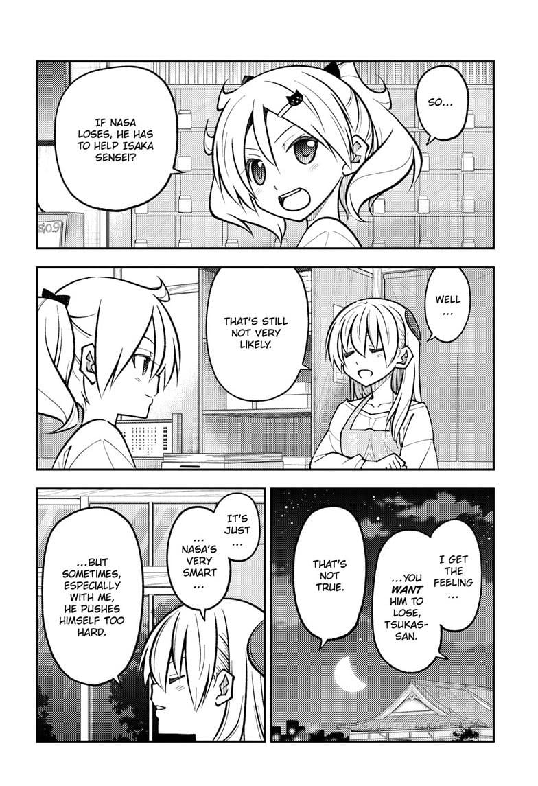 Page 17 of Chapter 272