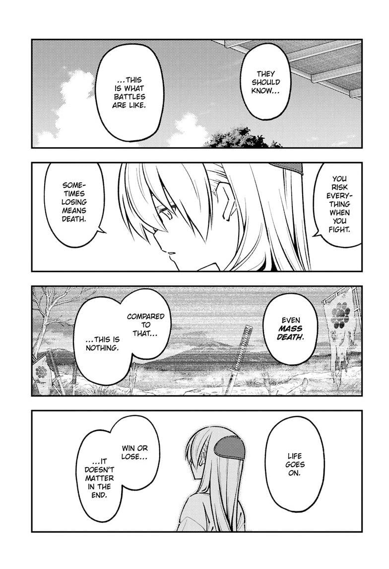Page 6 of Chapter 273