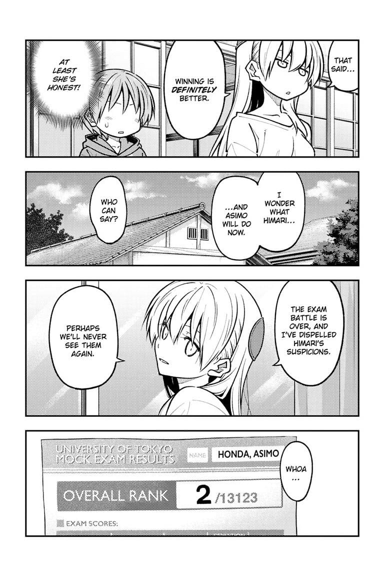 Page 7 of Chapter 273