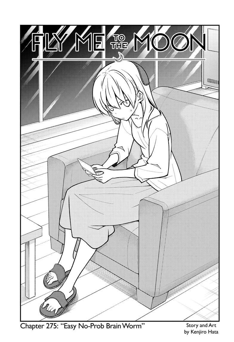Page 1 of Chapter 275