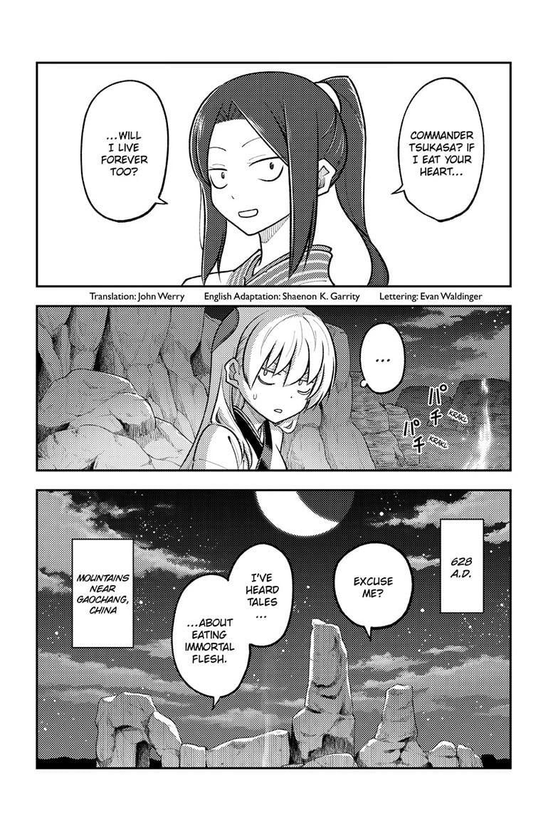 Page 2 of Chapter 275
