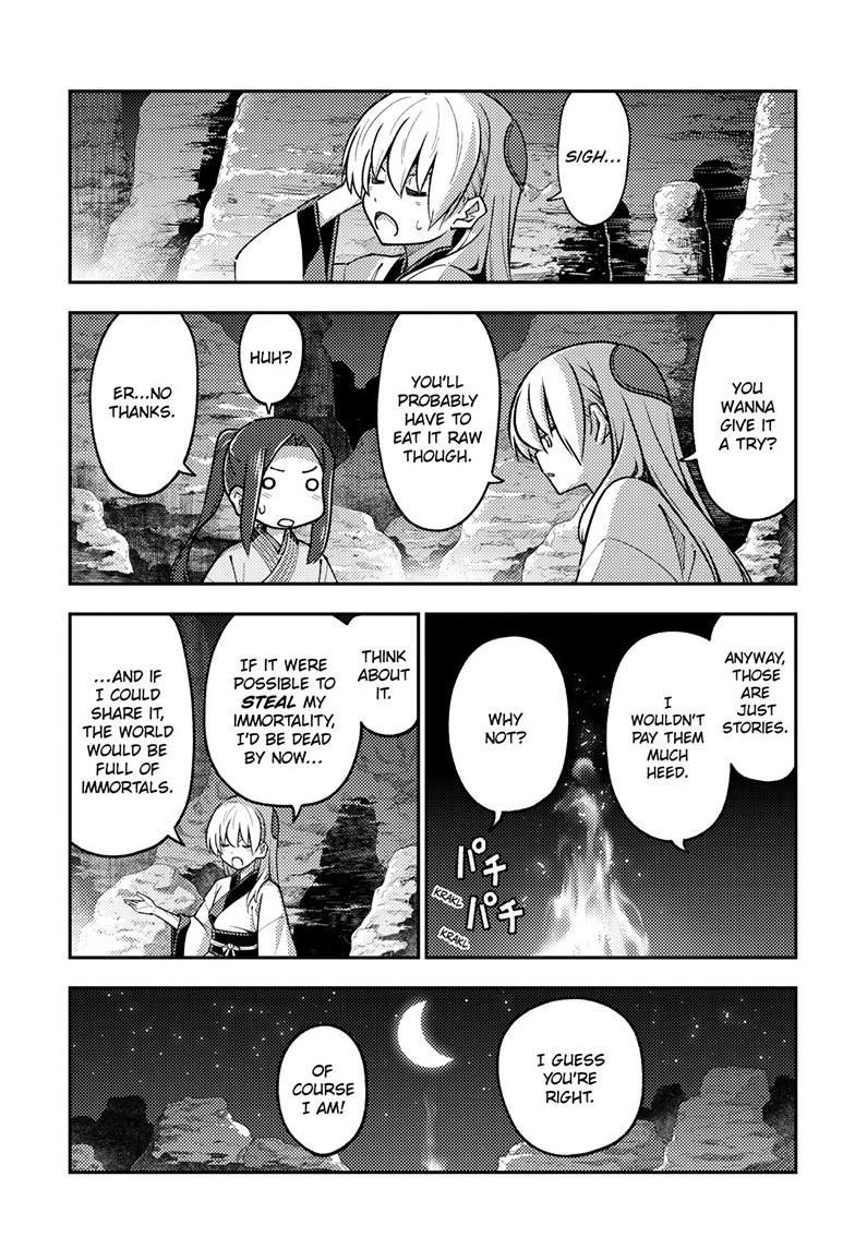 Page 3 of Chapter 275