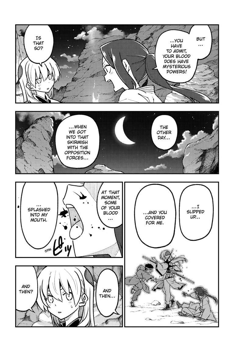 Page 4 of Chapter 275