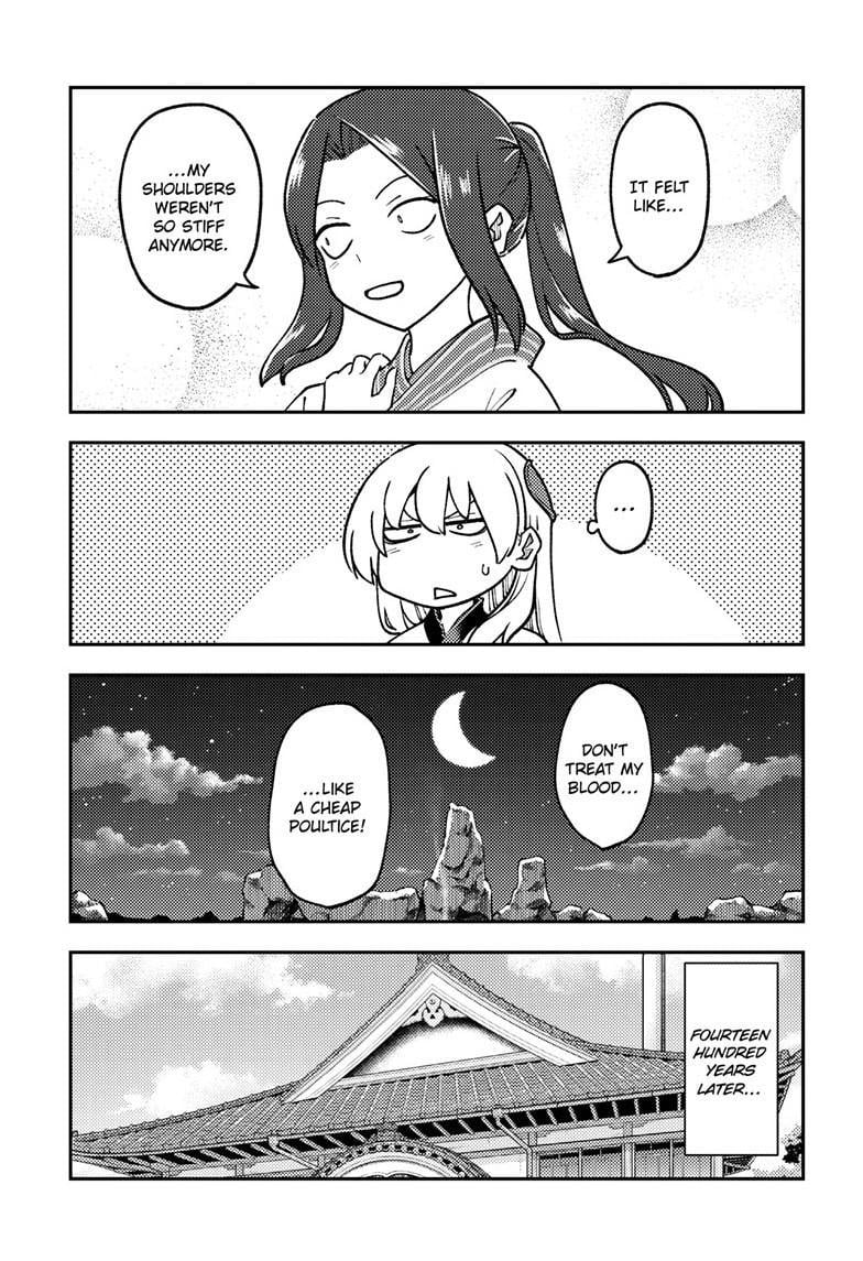 Page 5 of Chapter 275