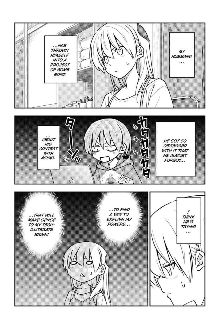 Page 6 of Chapter 275
