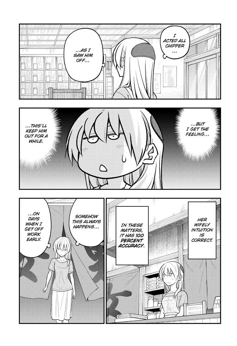 Page 6 of Chapter 281