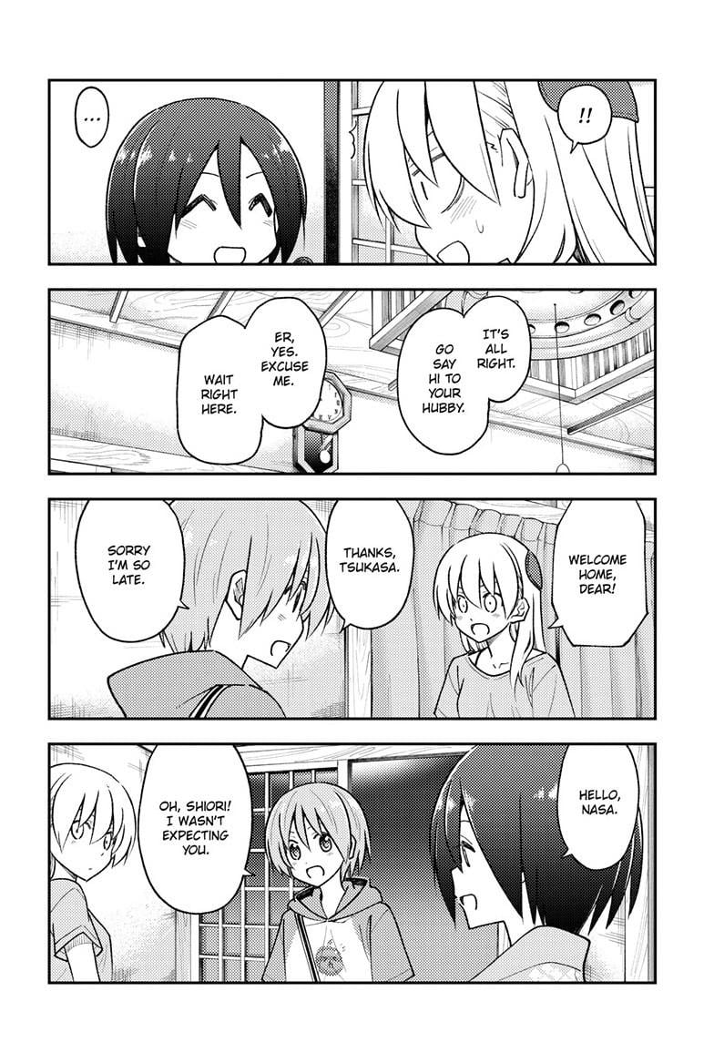 Page 15 of Chapter 282