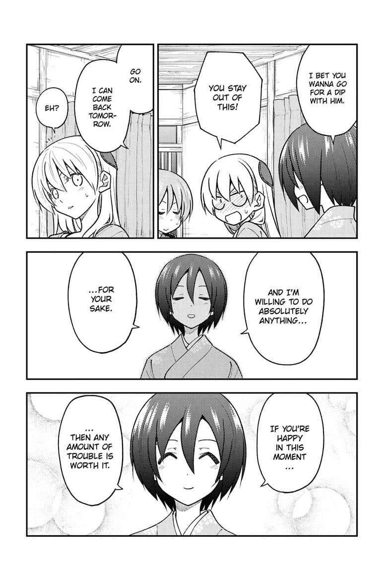 Page 17 of Chapter 282