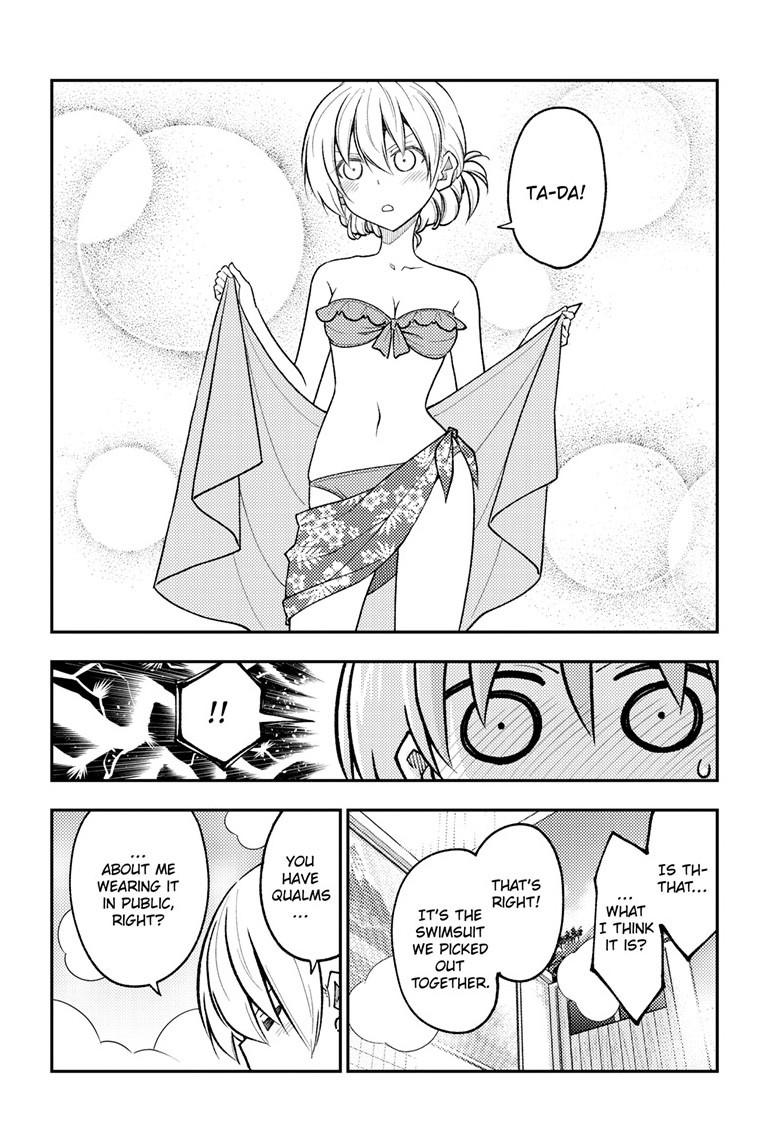 Page 7 of Chapter 284