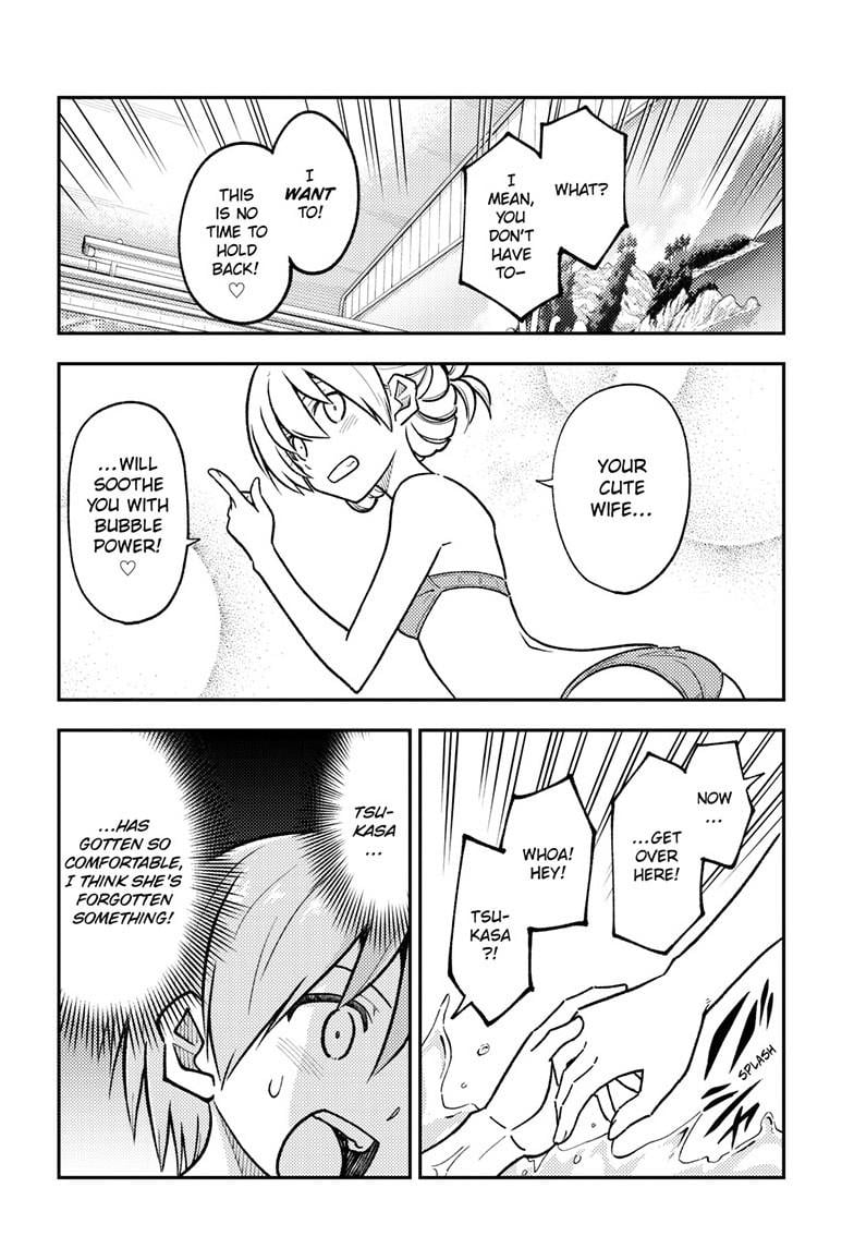 Page 17 of Chapter 284