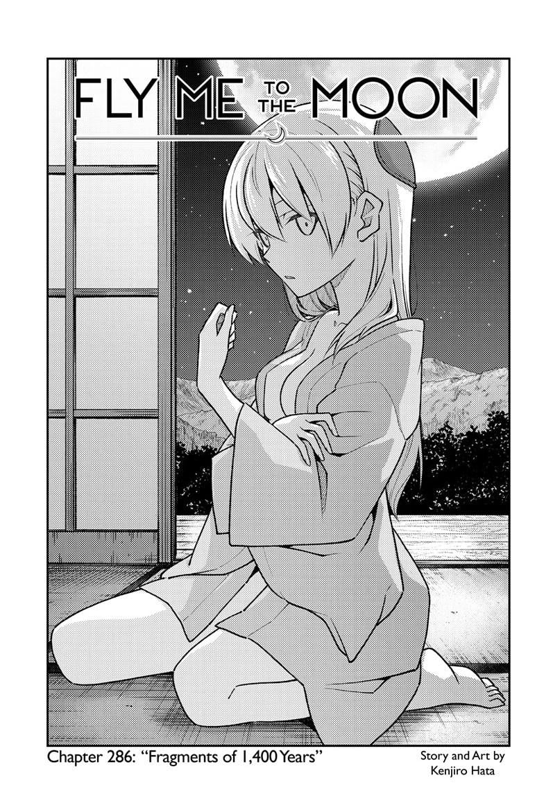 Page 2 of Chapter 286