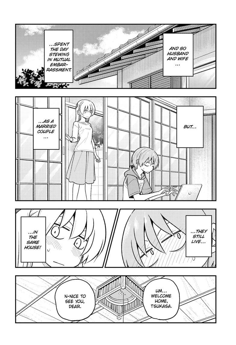 Page 7 of Chapter 286