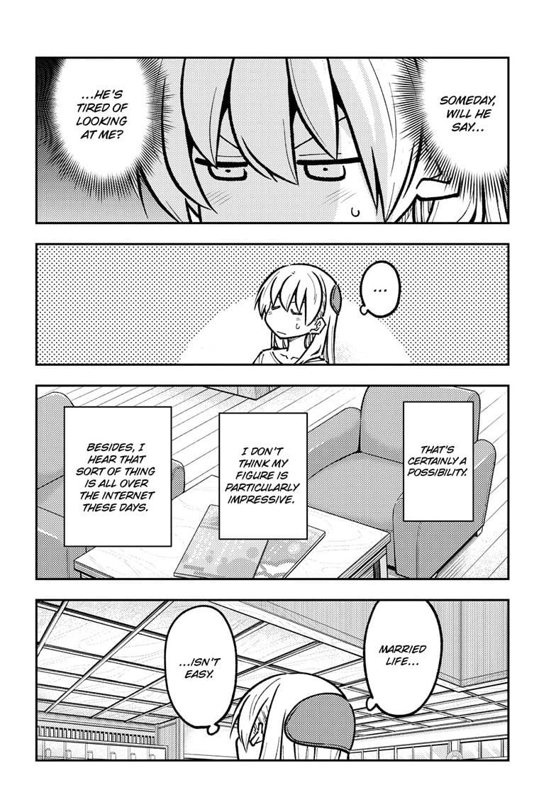 Page 5 of Chapter 287