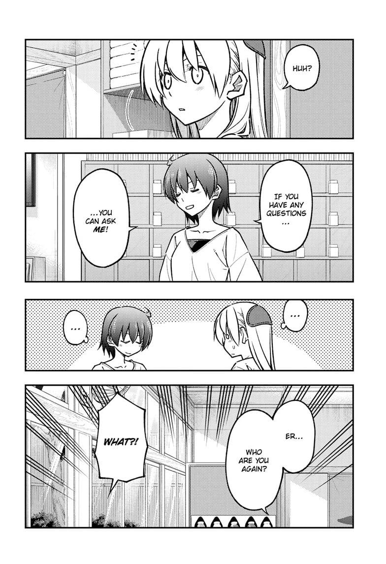 Page 7 of Chapter 287