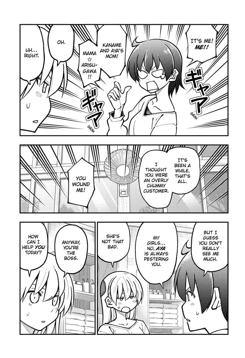 Page 8 of Chapter 287