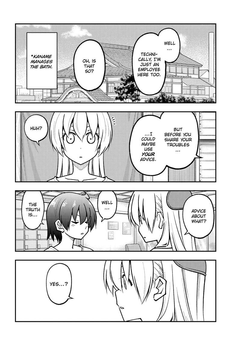 Page 9 of Chapter 287