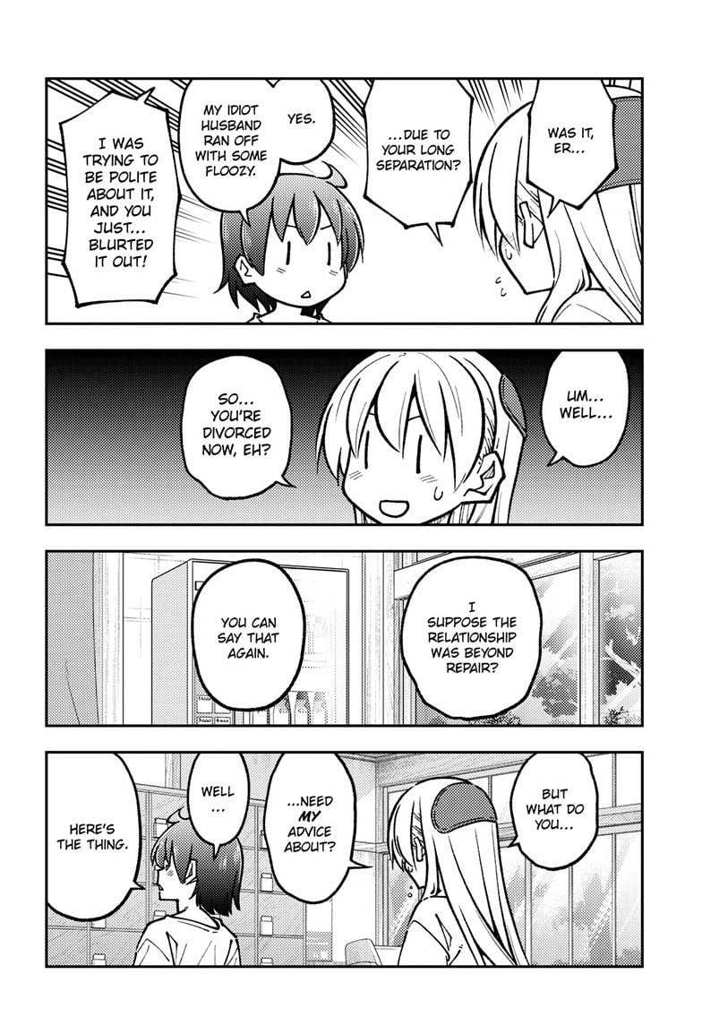 Page 11 of Chapter 287