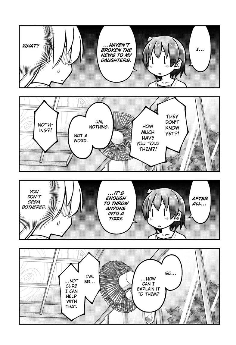 Page 12 of Chapter 287
