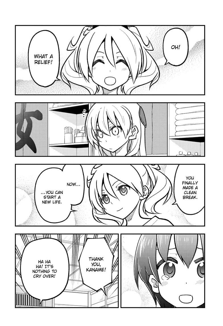 Page 17 of Chapter 287