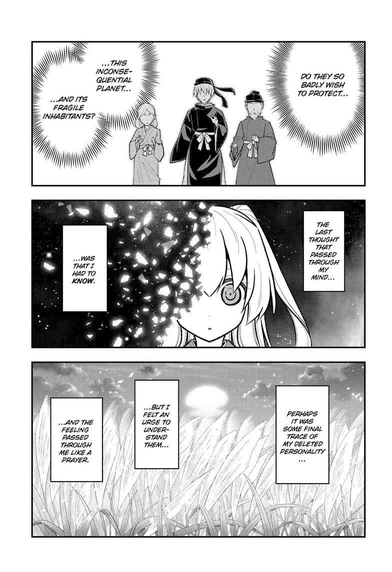 Page 4 of Chapter 288