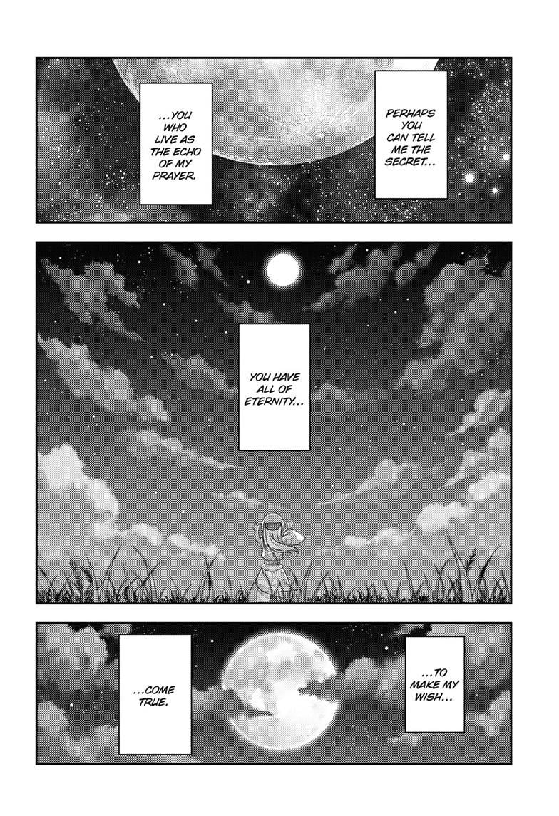 Page 5 of Chapter 288