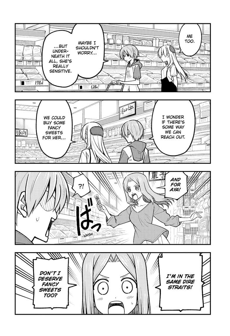 Page 7 of Chapter 288