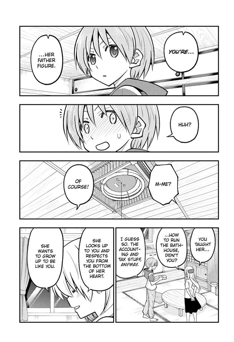 Page 16 of Chapter 288
