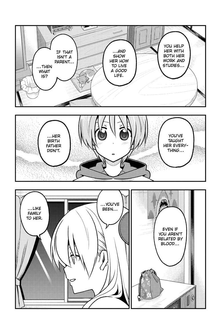 Page 17 of Chapter 288
