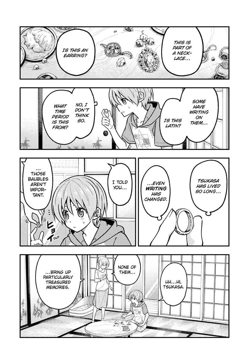 Page 12 of Chapter 289