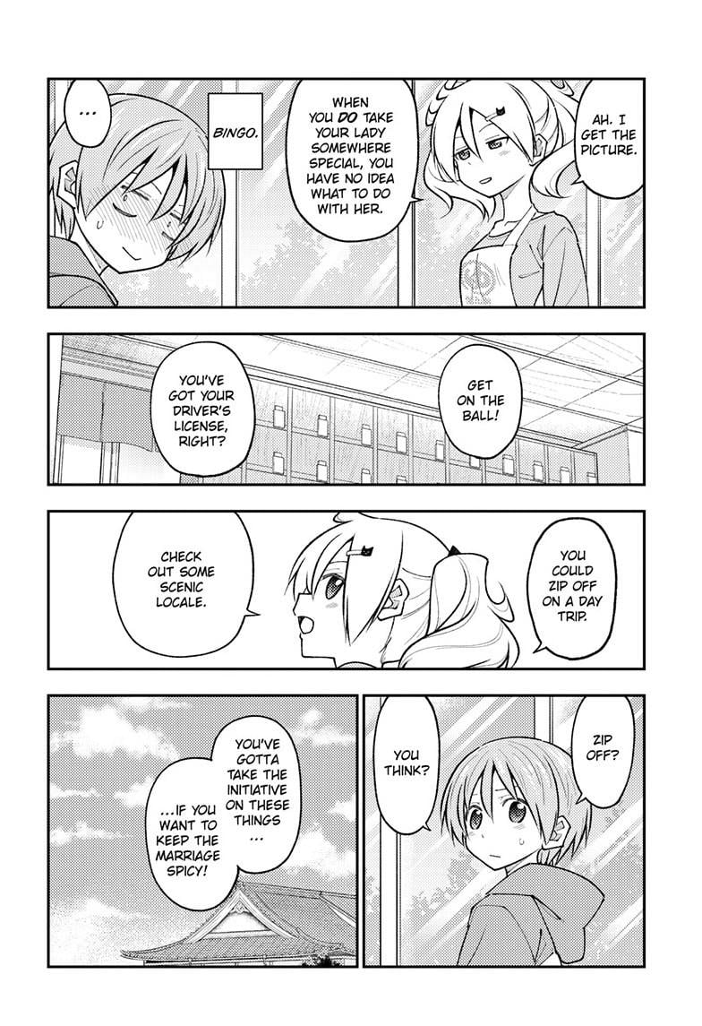 Page 15 of Chapter 289