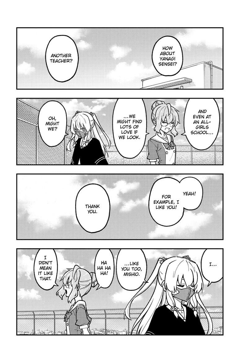Page 17 of Chapter 289